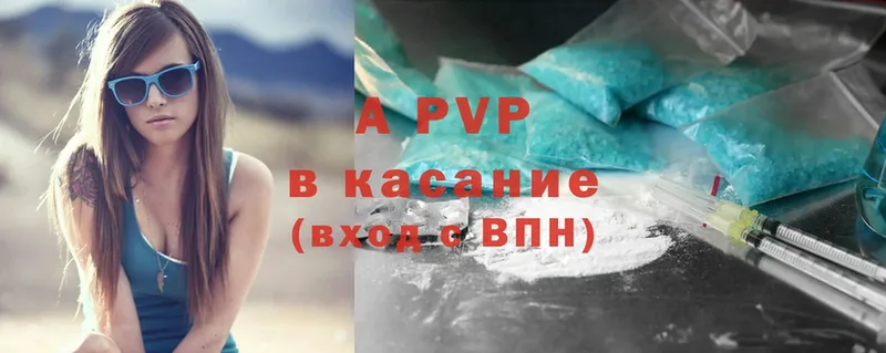 Alpha-PVP VHQ  Борзя 