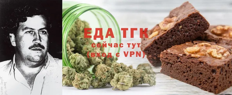 Canna-Cookies марихуана Борзя