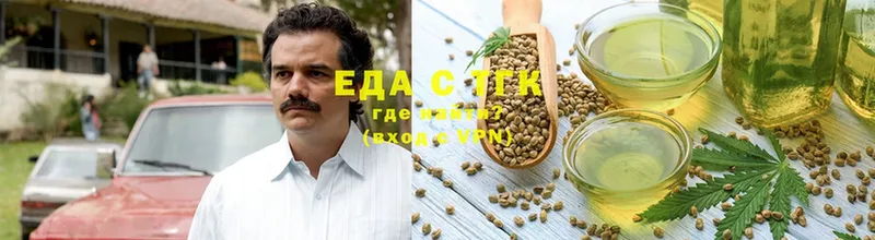 Cannafood конопля  наркошоп  Борзя 