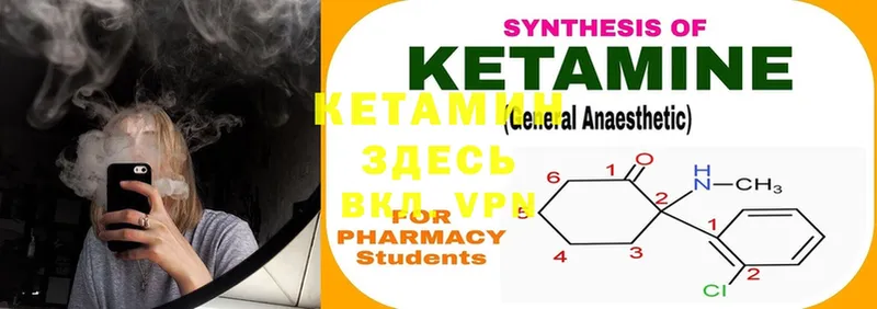 blacksprut как зайти  Борзя  КЕТАМИН ketamine 