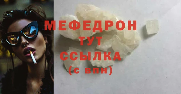 MDMA Богородск